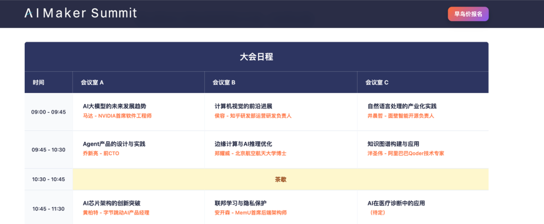 AI Coding 赛道，快手搅局