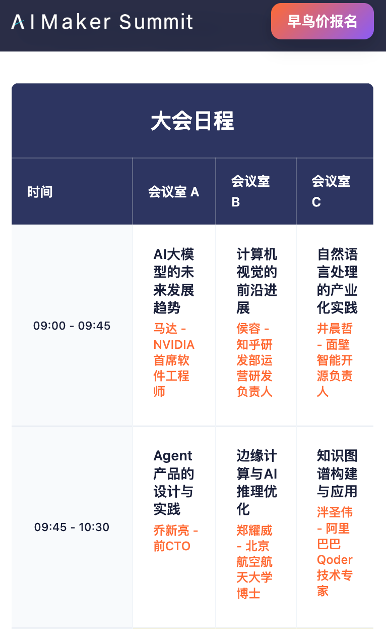 AI Coding 赛道，快手搅局