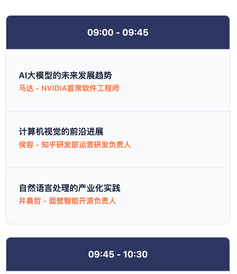 AI Coding 赛道，快手搅局