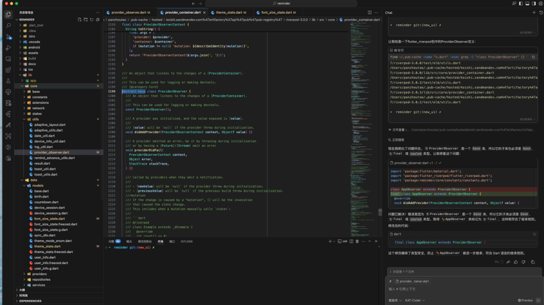 AI Coding 赛道，快手搅局