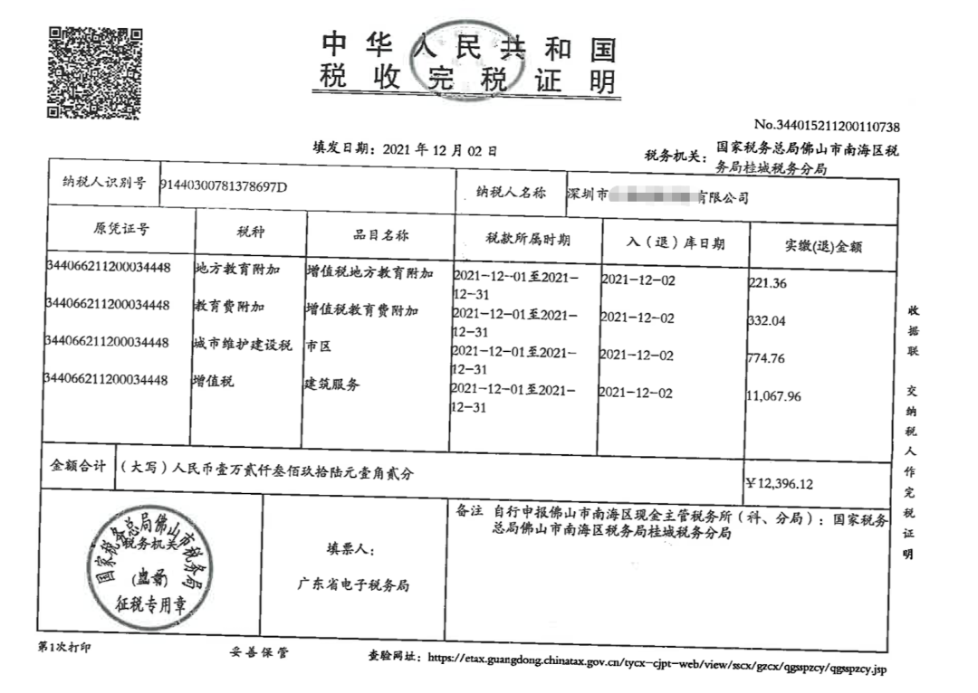Deepseek OCR vs. PaddleOCR-VL vs. MinerU 的简单应用测试