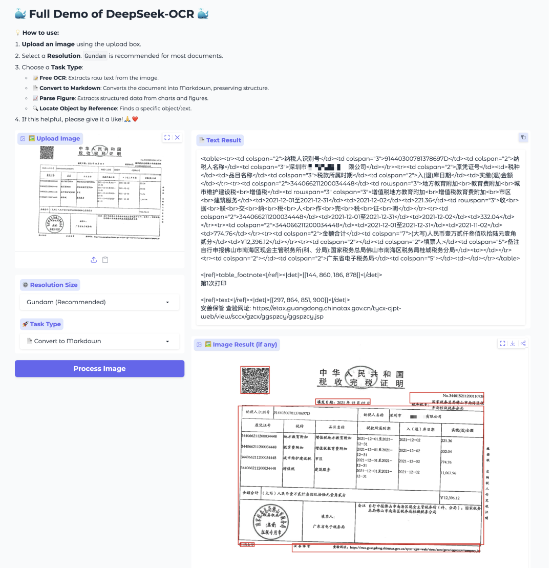 Deepseek OCR vs. PaddleOCR-VL vs. MinerU 的简单应用测试