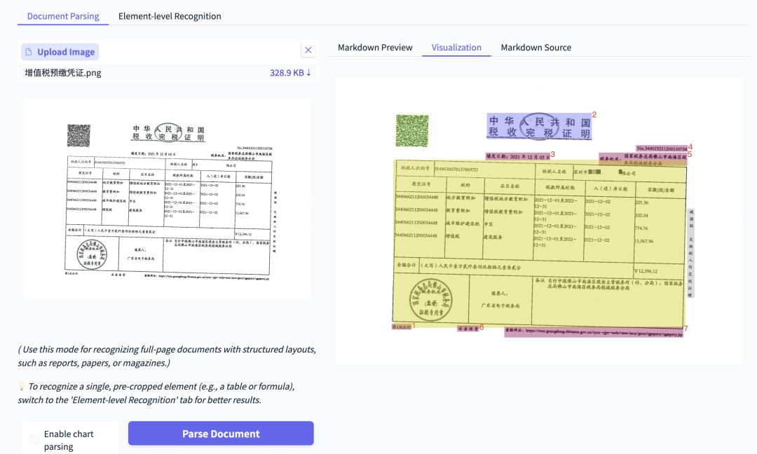 Deepseek OCR vs. PaddleOCR-VL vs. MinerU 的简单应用测试