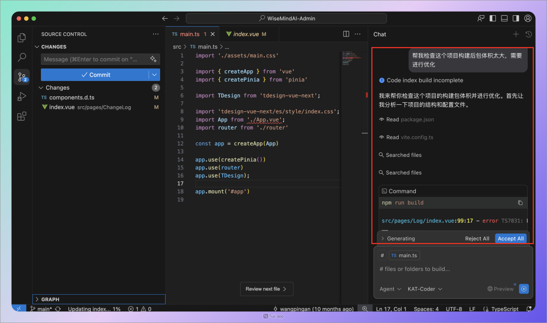 CodeFlicker：快手推出的 AI 原生 IDE，让代码开发更高效！