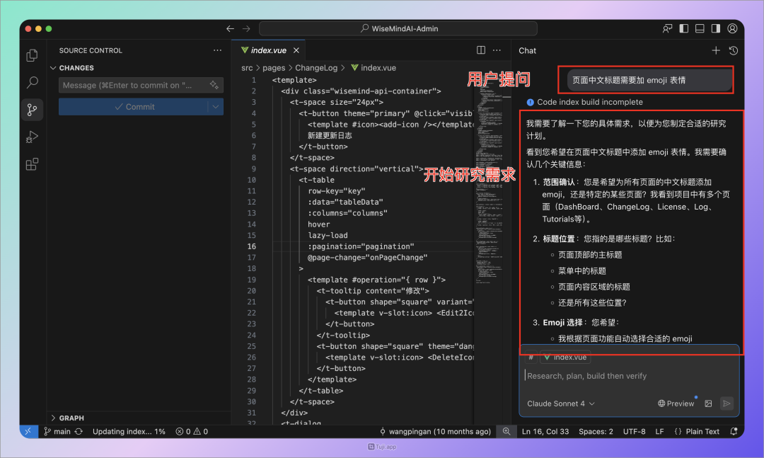 CodeFlicker：快手推出的 AI 原生 IDE，让代码开发更高效！