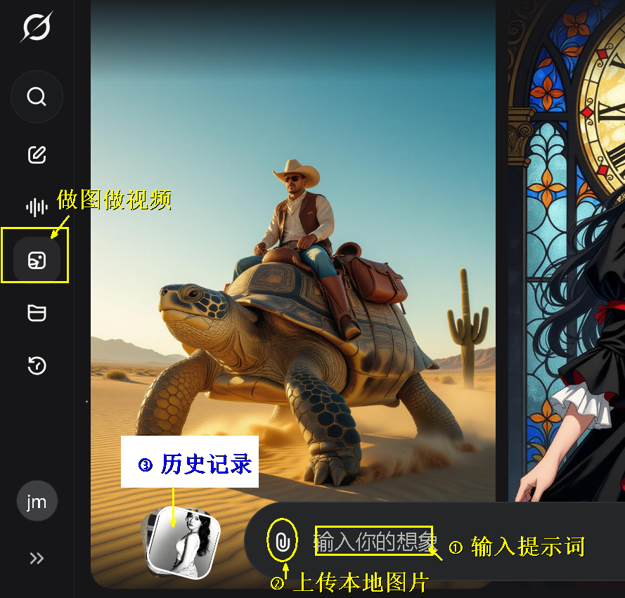 马斯克 Grok imagine 完整使用指南：工具、案例、提示词，看这一篇就够了！