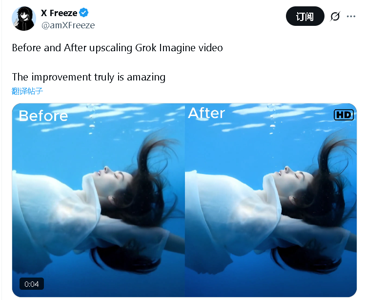 马斯克 Grok imagine 完整使用指南：工具、案例、提示词，看这一篇就够了！