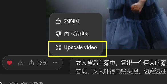 马斯克 Grok imagine 完整使用指南：工具、案例、提示词，看这一篇就够了！