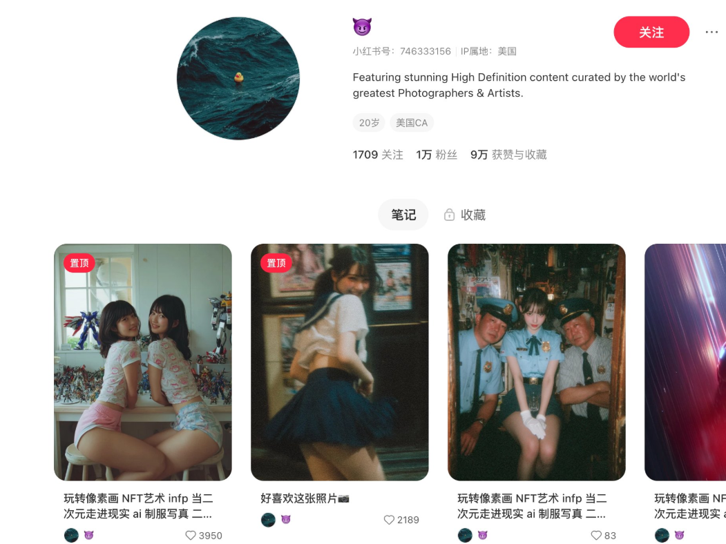 马斯克 Grok imagine 完整使用指南：工具、案例、提示词，看这一篇就够了！