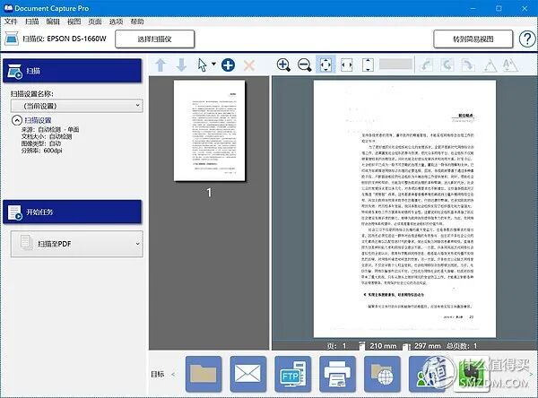 DeepSeek-OCR：让 AI"一眼看懂" 文字的黑科技来了！