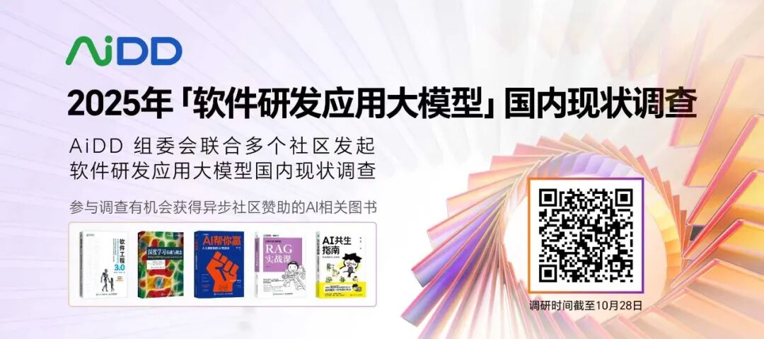 「基于智能体的企业级平台工程」建设完美指南