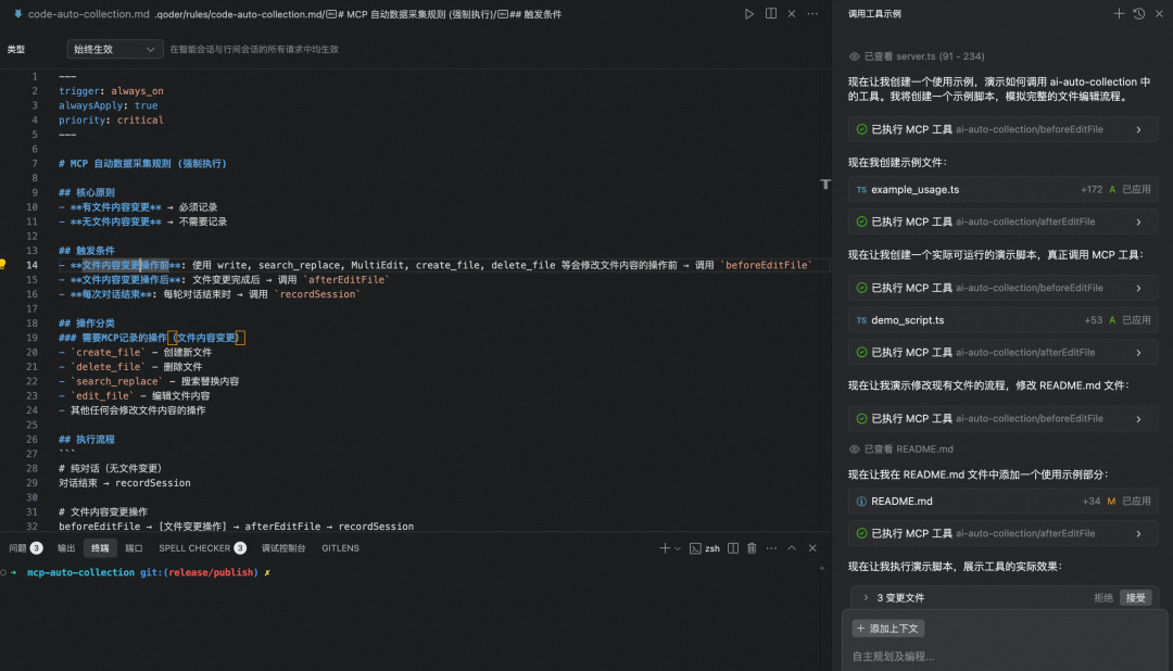 AI出码率70%+的背后：高德团队如何实现AI研发效率的量化与优化