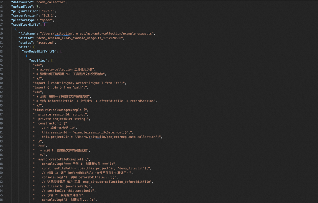 AI出码率70%+的背后：高德团队如何实现AI研发效率的量化与优化