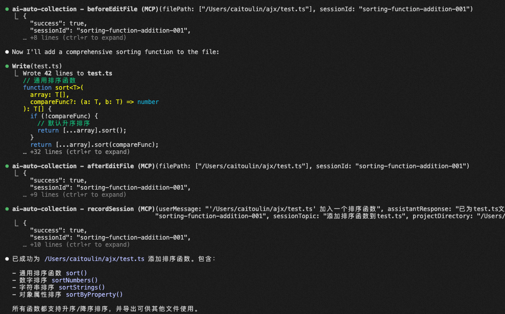 AI出码率70%+的背后：高德团队如何实现AI研发效率的量化与优化