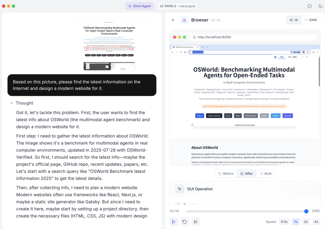 AIO Sandbox：为 AI Agent 打造的一体化、可定制的沙箱环境