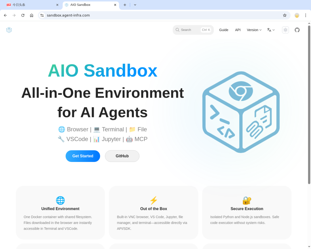 AIO Sandbox：为 AI Agent 打造的一体化、可定制的沙箱环境