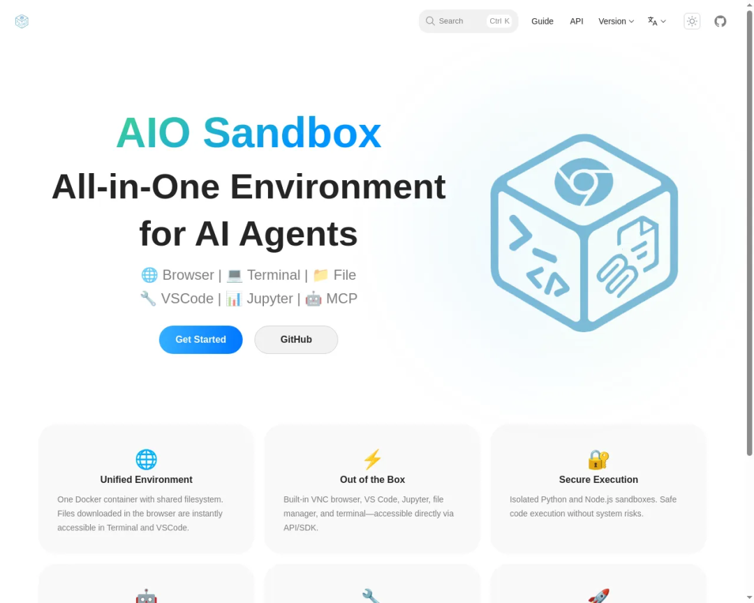 AIO Sandbox：为 AI Agent 打造的一体化、可定制的沙箱环境