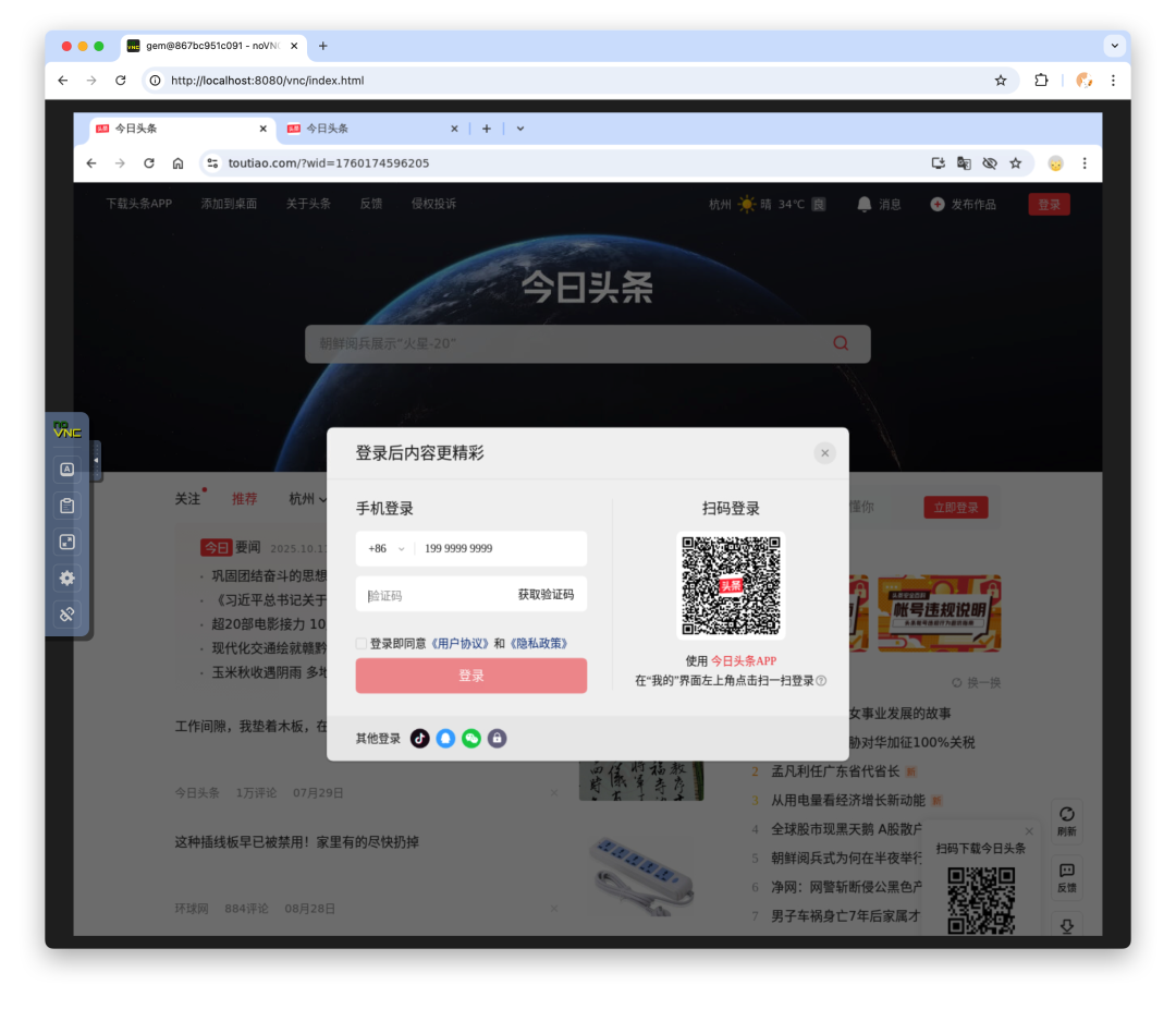 AIO Sandbox：为 AI Agent 打造的一体化、可定制的沙箱环境