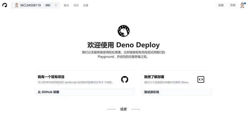 给AI装个眼睛——能说、能看、能分享屏幕