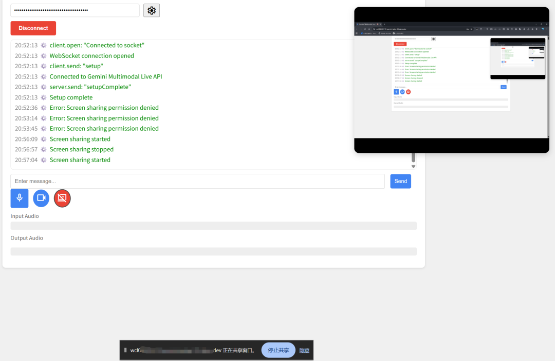 给AI装个眼睛——能说、能看、能分享屏幕