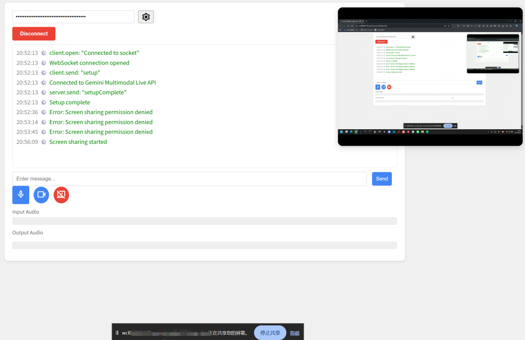 给AI装个眼睛——能说、能看、能分享屏幕
