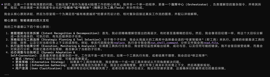 给AI装个眼睛——能说、能看、能分享屏幕
