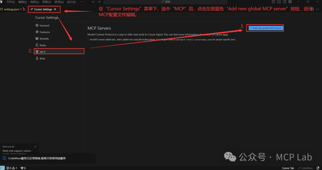 MiniMax音频依托MCP协议，打造多模态Tool新标杆!