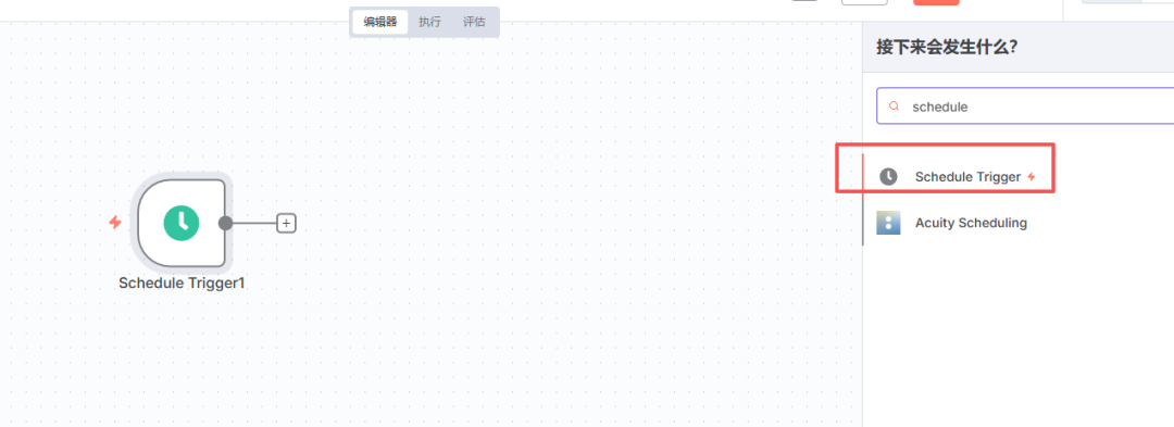 手把手教学：用n8n+RSS+飞书实现多平台热点自动抓取（含RSS源分享）