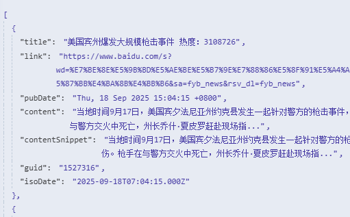 手把手教学：用n8n+RSS+飞书实现多平台热点自动抓取（含RSS源分享）