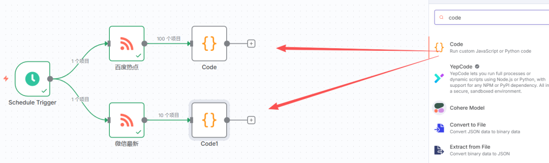 手把手教学：用n8n+RSS+飞书实现多平台热点自动抓取（含RSS源分享）