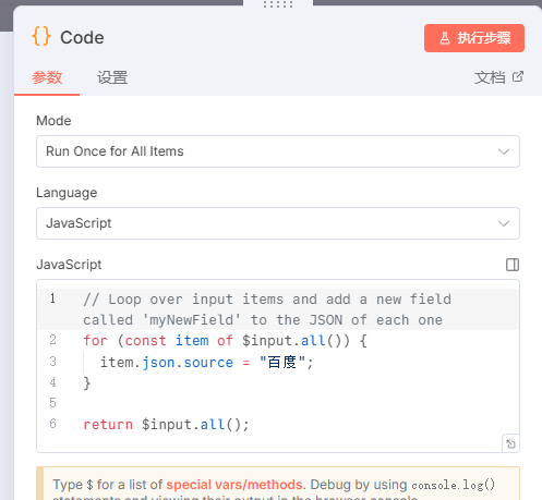 手把手教学：用n8n+RSS+飞书实现多平台热点自动抓取（含RSS源分享）