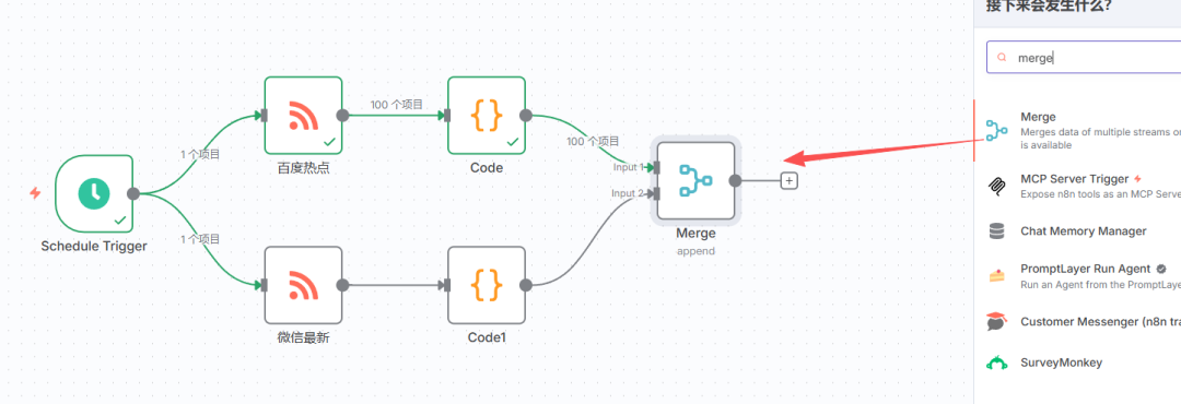 手把手教学：用n8n+RSS+飞书实现多平台热点自动抓取（含RSS源分享）