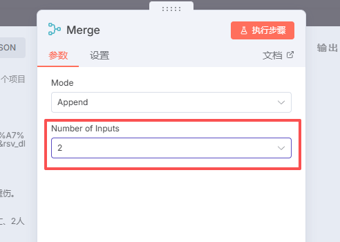 手把手教学：用n8n+RSS+飞书实现多平台热点自动抓取（含RSS源分享）