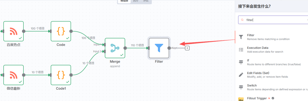 手把手教学：用n8n+RSS+飞书实现多平台热点自动抓取（含RSS源分享）