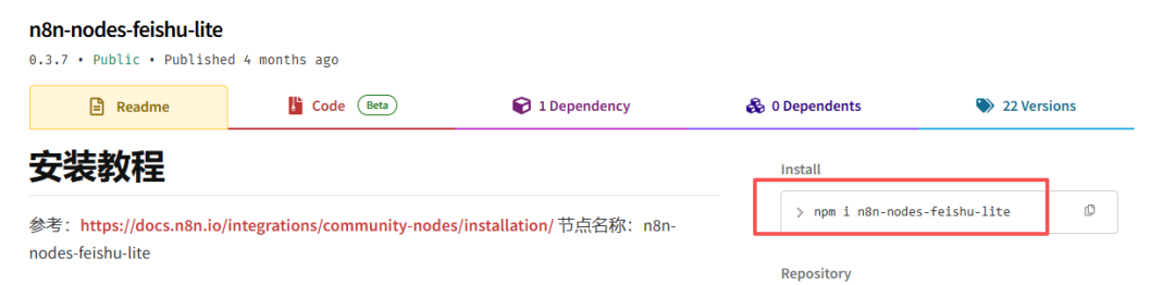 手把手教学：用n8n+RSS+飞书实现多平台热点自动抓取（含RSS源分享）