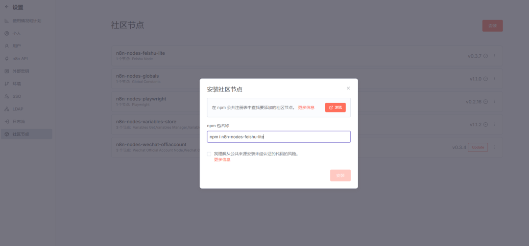 手把手教学：用n8n+RSS+飞书实现多平台热点自动抓取（含RSS源分享）