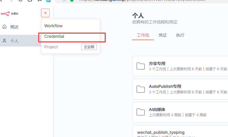 手把手教学：用n8n+RSS+飞书实现多平台热点自动抓取（含RSS源分享）