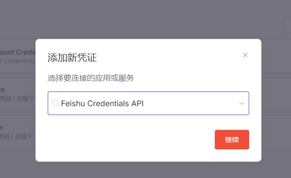手把手教学：用n8n+RSS+飞书实现多平台热点自动抓取（含RSS源分享）