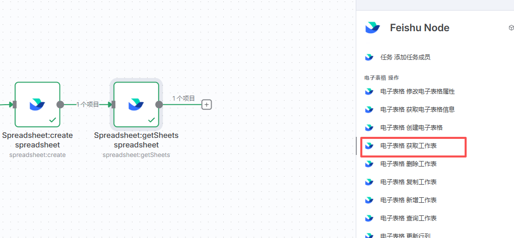 手把手教学：用n8n+RSS+飞书实现多平台热点自动抓取（含RSS源分享）