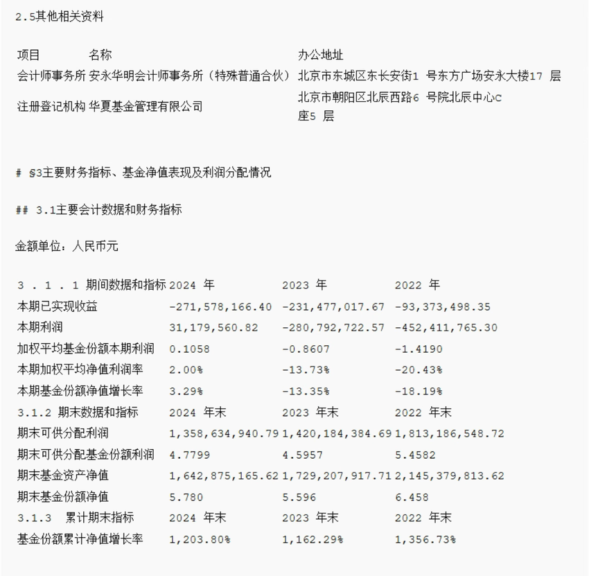 DeepSeek-OCR多模态数据分析Agent实战