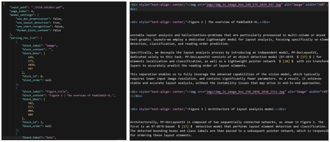 谁是OCR王者？MinerU、PaddleOCR、DeepSeek-OCR 实测对比，集成一个多模态PDF解析系统