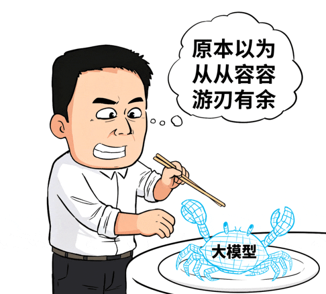 一场极卷的大模型PoC，吓退了大厂一大堆！