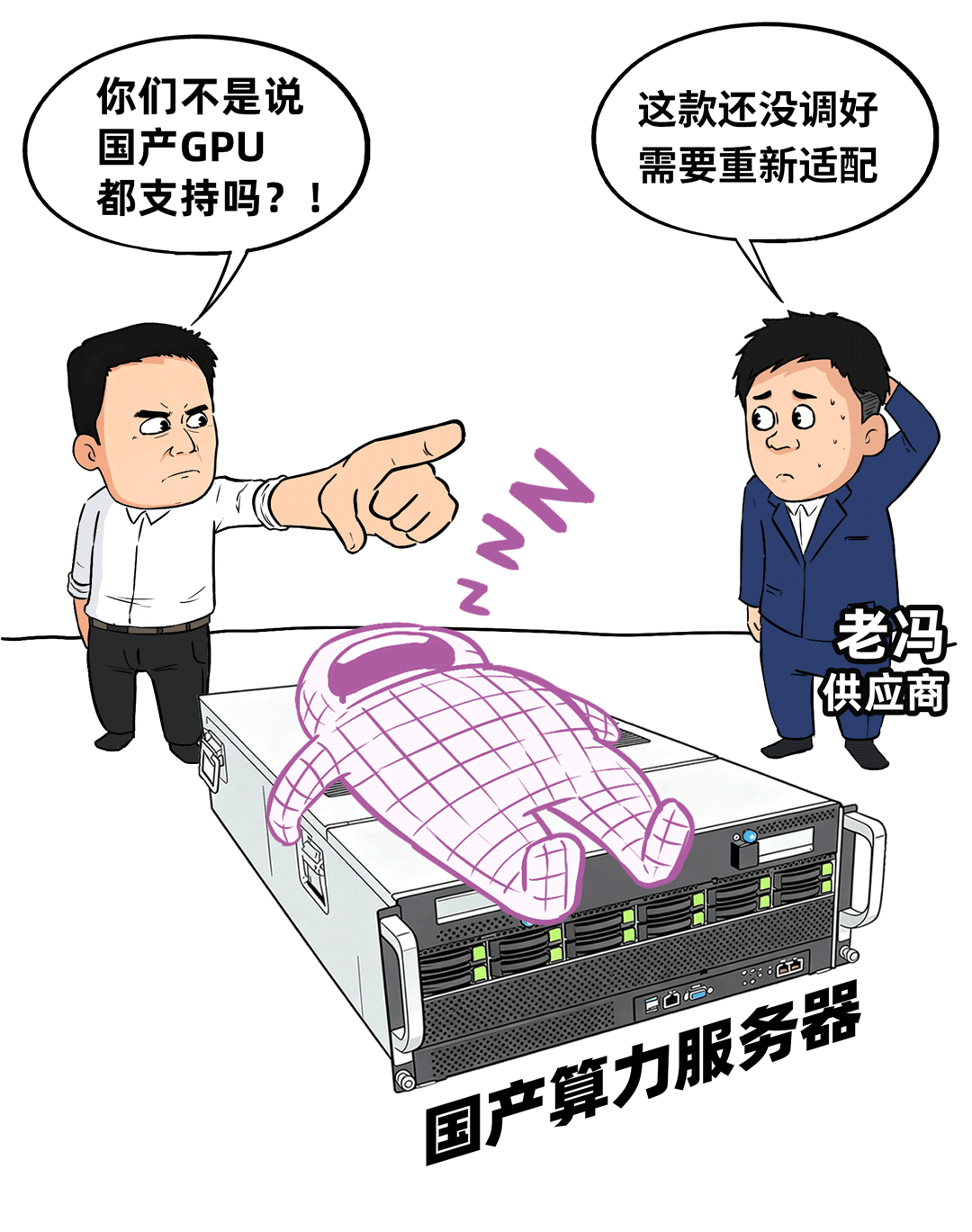 一场极卷的大模型PoC，吓退了大厂一大堆！