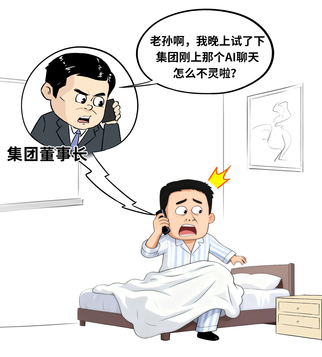 一场极卷的大模型PoC，吓退了大厂一大堆！