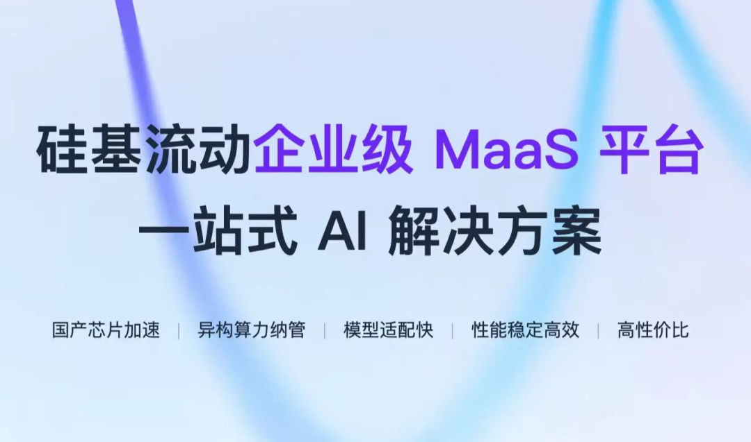 一场极卷的大模型PoC，吓退了大厂一大堆！