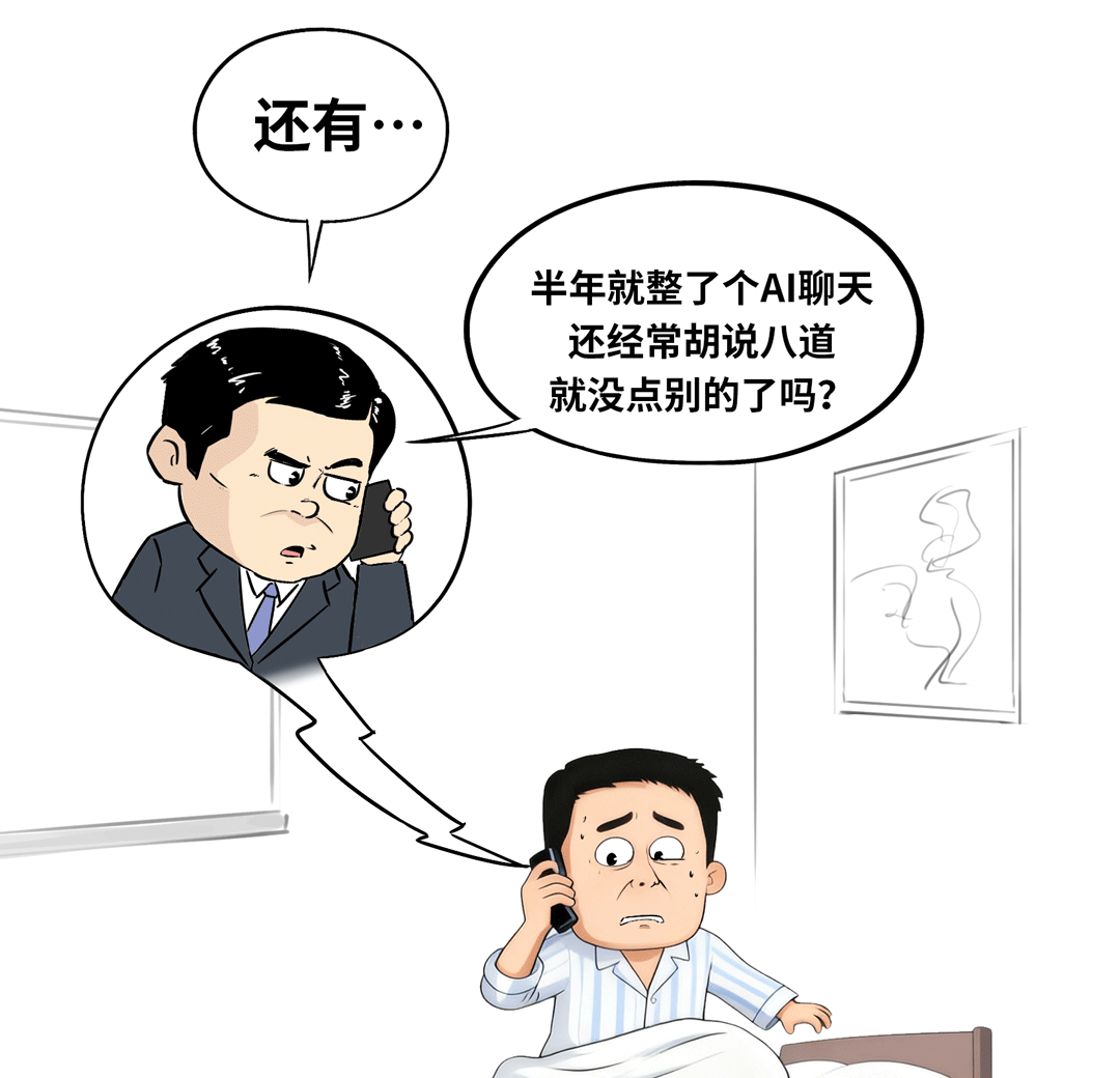 一场极卷的大模型PoC，吓退了大厂一大堆！