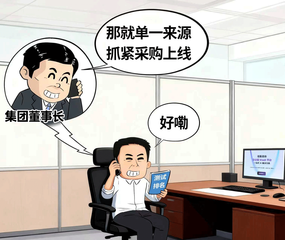 一场极卷的大模型PoC，吓退了大厂一大堆！