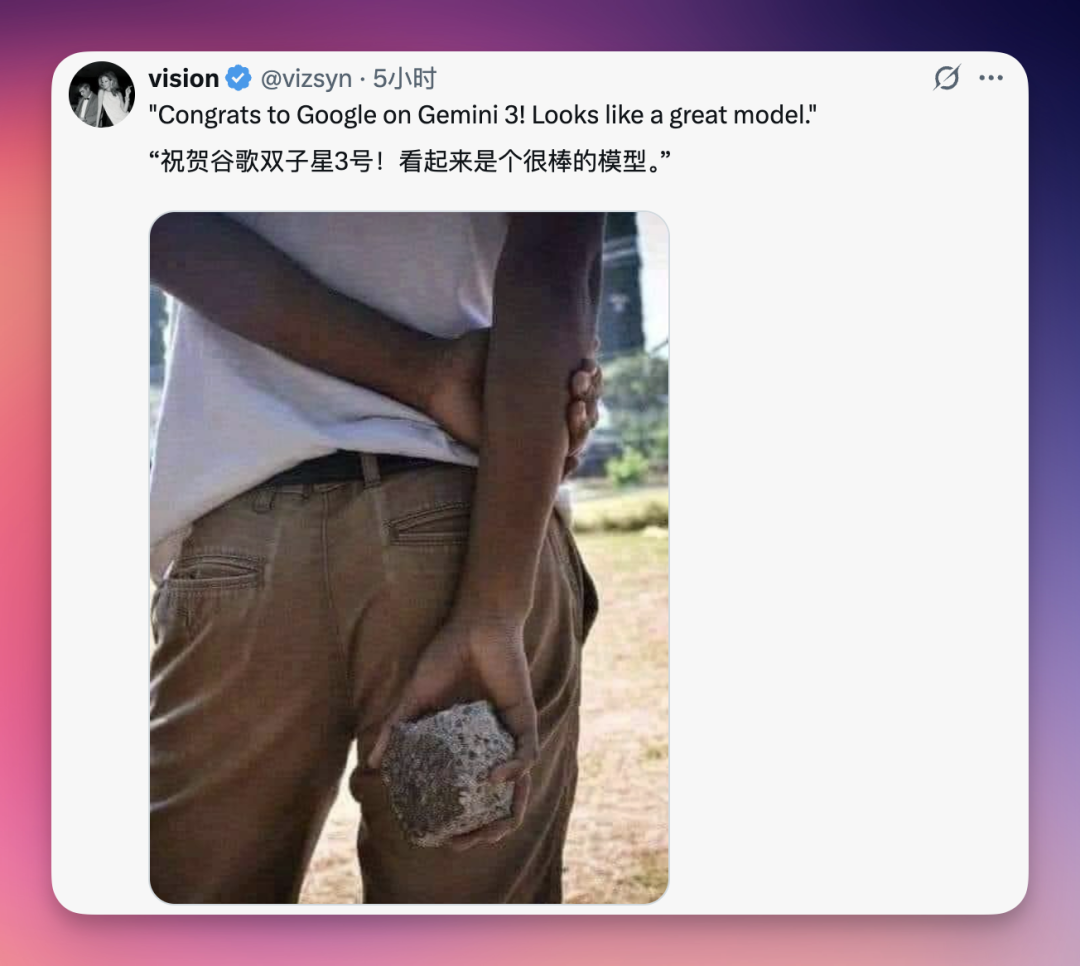 Sam Altman 祝贺 Gemini 3 是“阴阳怪气”？我写了个 Prompt 破案了...