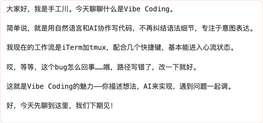 首发实测智谱 GLM-TTS：3秒克隆我的声音，连「哎等等这bug怎么回事」都学会了