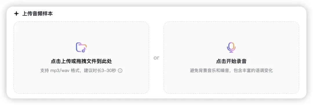 首发实测智谱 GLM-TTS：3秒克隆我的声音，连「哎等等这bug怎么回事」都学会了